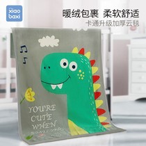 Laughing Baxi baby Cloud carpet autumn and winter childrens kindergarten quilt cover newborn comfort blanket spring baby blanket