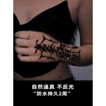 Personality Text Grass Ben Juice Waterproof Persistent Tattooed to men and women semi-permanent ice cuddling with floral arms tattooed green stickers