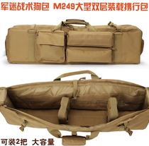 Tactical water gun storage bag M249 gun bag large capacity M416 tactical bag real person CS equipment fishing gear bag