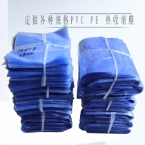 Customized various specifications PVC PE heat shrinkable film shrink bag packaging film plastic film
