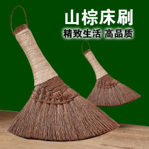 Brown silk minesweepers with mountain palm sweeping bed brush palm dust removal brushes anti-static hair sweeping sofa cleaning brush small broom