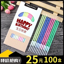 Birthday Candle Cake Candle Thread Candle Colored Baking Candle Smokeless Crystal Decorated Candle