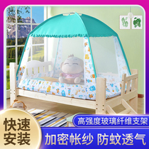 Childrens bed mosquito net boy baby anti-fall baby bed 168*80 girl 1 2 m bed sheet double door Princess wind