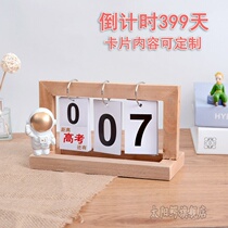 2021 desk calendar creative retro wooden page Calendar students college entrance examination countdown desktop ornaments customized calendar