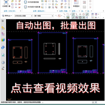  UG plug-in UG mold design automatic drawing one-click drawing CAD standard number suitable for high labeling requirements