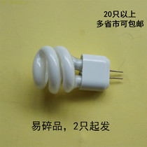 Special 3W three primary color white mirror headlight light source bulb Mini small spiral lamp cup G4 pin bulb