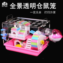 Acrylic hamster cage tray tray with easy cleaning double layer transparent crystal base cage Supplies toy package complete