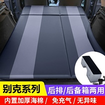 Buick Onkowi Onkowi GL6 Lacrosse automatic car inflatable bed suv trunk sleeping pad rear air cushion bed