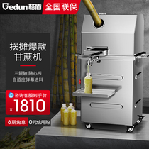 Griddun sugarcane machine commercial sugarcane juicer machine stainless steel fully automatic electric commercial sugarcane machine stall dedicated