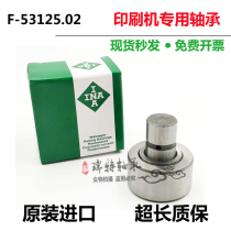 Bearing Germany imported INA F-223449 printing folding machine special bearing original bearing