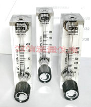LZM-6 adjustable small panel flow meter Air flow meter 0-200mL min 0-500L min