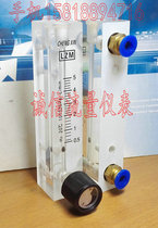 LZM-8M adjustable hydrogen small panel flowmeter 0 5 ~ 5L min H2 gas flowmeter
