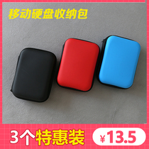 Portable 2 5 inch hard disk bag digital product storage box Mobile power storage bag EVA shockproof charger box