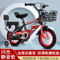 Childrens bicycle 3 years old baby pedal bicycle 2-4-6 years old boy child 6-7-8-9-10 year old baby carriage girl