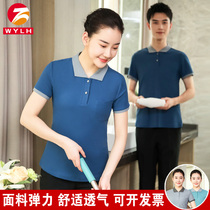 Property Cleaning Workwear Short Sleeve Hotel Housekeeping Office Office Cleaner male and female Summer T-Shirt suit t