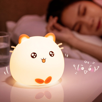 Fat mouse silicone night light bedroom bedside sleeping light for girlfriend birthday gift cute Zodiac mouse child