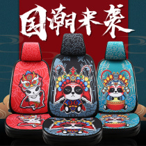 Car cushion Summer seat Ventilation Ice silk cool cushion The Four Seasons universal ins net red seat cushion monolithic surges in the car