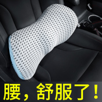 Car waist support car cushion waist cushion backrest driver car seat lumbar pillow lumbar support