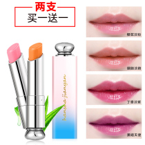 Hansewater temperature change lipstick Jelly Jelly discoloration lipstick non-stick Cup long-lasting hydration moisturizing non-decolorization waterproof students