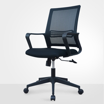Staff office chair Simple modern lifting chair Computer chair backrest net chair Training chair Conference office chair