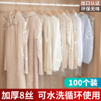 Clothes dust cover transparent hanging clothes bag dry cleaning shop disposable large coat dust cover for domestic plastic special bag