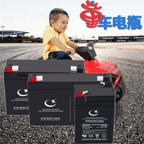 6V4AH4.5AH 12V6V7AH Baby Car Battery Lead-Acid Battery Emergency Light Battery Toy Baby Carriage Battery