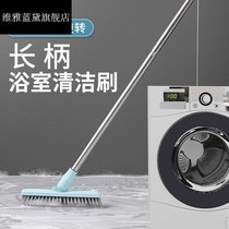 Bathroom long handle brush stiff wool floor brush toilet toilet floor brush household brush floor cleaning brush