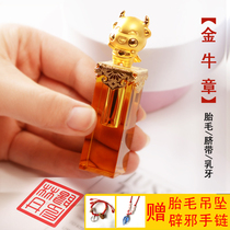 Newborn cow fetal seal DIY baby flea souvenir 24k gold plated cow seal umbilical badge baby souvenir