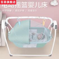 Ahui Baby Electric Cradle Bed Coaxing Va God Instrumental Newborn Toddler Coaxing Cradle Soothing Rocking Bed Baby Rocking Chair Self