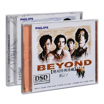光輝歳月　Beyond CD　【貴重な初期オリジナル盤】　⚠️動作不良品⚠️ 黄家駒 BEYOND光辉岁月CD-BEYOND光辉岁月CD促销价格、BEYOND光辉岁月CD品牌- 淘宝