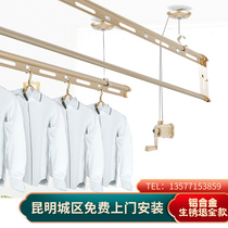 Kunming clothes rack lifting hand balcony clothes rack Household top mounted good helper clothes rack drying quilt manual