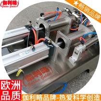 Scale pump paste packaging ton fertilizer bag fertilizer semi-weighing quantitative small machine liquid filling automatic bagging equipment