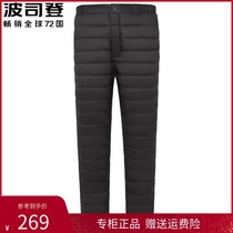 2021 New Bosideng down pants for men with thick inside and outside wear middle-aged high waist warm liner trousers