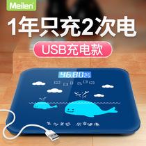 Accurate measurement meilen charging scale for men and women electronic call dormitory home health intelligent human body scale
