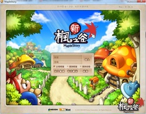New Maple Valley (Taiwan Adventure Island) Installs Remote Packages into Game Packages