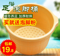 Foot bath tub Plastic foot bath tub Foot bath tub Household thickened beef tendon Foot bath tub Massage foot bath tub Foot bath tub Foot bath tub Foot bath tub Foot bath tub Foot bath tub Foot bath tub Foot bath tub Foot bath tub Foot bath tub Foot bath tub Foot bath tub