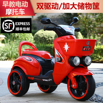 Childrens electric motorcycles hot sale tricycle charging children boys and girls remote control toys cars can sit on a large number