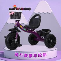Childrens tricycle baby stroller bicycle Baby stroller bicycle 1-3-5 years old male and female baby bicycle