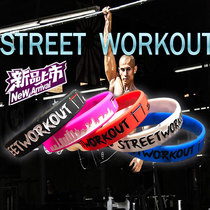 WRGD new strength bracelet streetworkout Street extreme fitness logo bracelet sports fitness ring