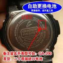 Imported for Casio G-SHOCK battery GA-150 GD-100 GA-100 GLX-5600