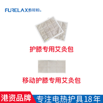 Easy to compress (kneecap mobile kneecap with special moxibustion bag for elbow protection) moxibustion legs