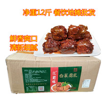 Cabbage bean curd 12kg Sichuan specialty cabbage fermented bean curd cabbage leaf red tofu moldy tofu restaurant bulk