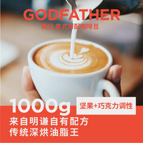  Mingqian Coffee Classic Italian coffee beans Italian espresso coffee beans Deep roasting Commercial extra strong 1kg
