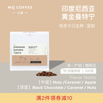 Mingqian Coffee Indonesia Gold Mantenin coffee beans hand-brewed single product Freshly ground deep roasted 200g