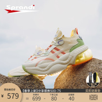 Splandi Spandy moving shoes -- bubble gum heightening womans old daddy shoes 100 lap thick bottom light sneakers