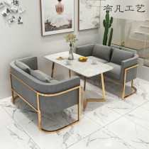  Dessert milk tea shop Cafe Double deck Sofa Office lounge area Negotiation reception table and chair combination Leisure