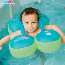 Self-tour baby new armpit ring children swimming ring free baby cool music water dream with floating