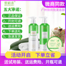 Honeypot shampoo and care set Flagship store official website Hair mask Honeypot conditioner shampoo cream