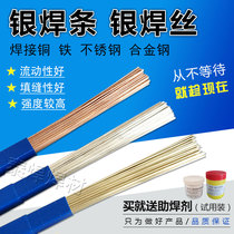 Silver-copper electrode 2% 5% 10% 15% 25% 30% 40% 45% 56% silver wire silver electrode