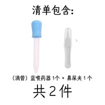 Medicine suction duct 5 ml children dropper wei yao qi baby medicine the anti-choke dropper plastic pipe